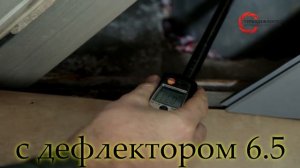 Увеличиваем воздухообмен в помещении. Установка и тест дефлектора на складе. Повышаем обратную тягу