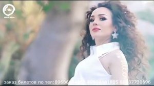 Зулайхо (Зузу) дар Москва