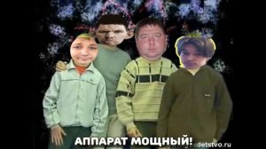 СТЕКЛОВАТА ft. ГЛАД ВАЛАКАС ft. MC PENA - НОВЫЙ БРЭД! MASHUP BY ASZZEN