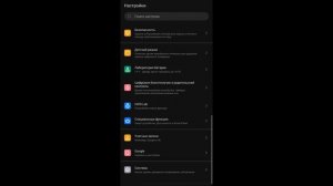 как убрать пиксели в роблокс на телефоне