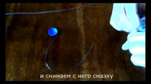 Чем смазывать безынерцонную и мультипликаторную катушку