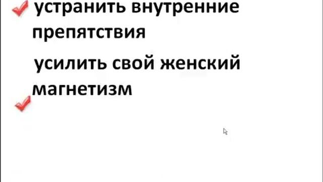Привлечение своей Половинки смотреть онлайн