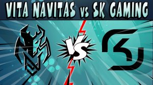 ОТБОРОЧНЫЕ ЕМЕА МАРТ! VITA NAVITAS vs SK GAMING  #BrawlStars