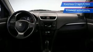 Suzuki Swift с пробегом 2013