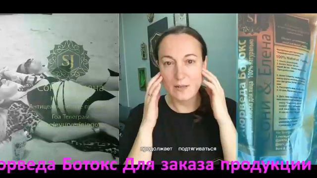 Путь к Вечной Молодости