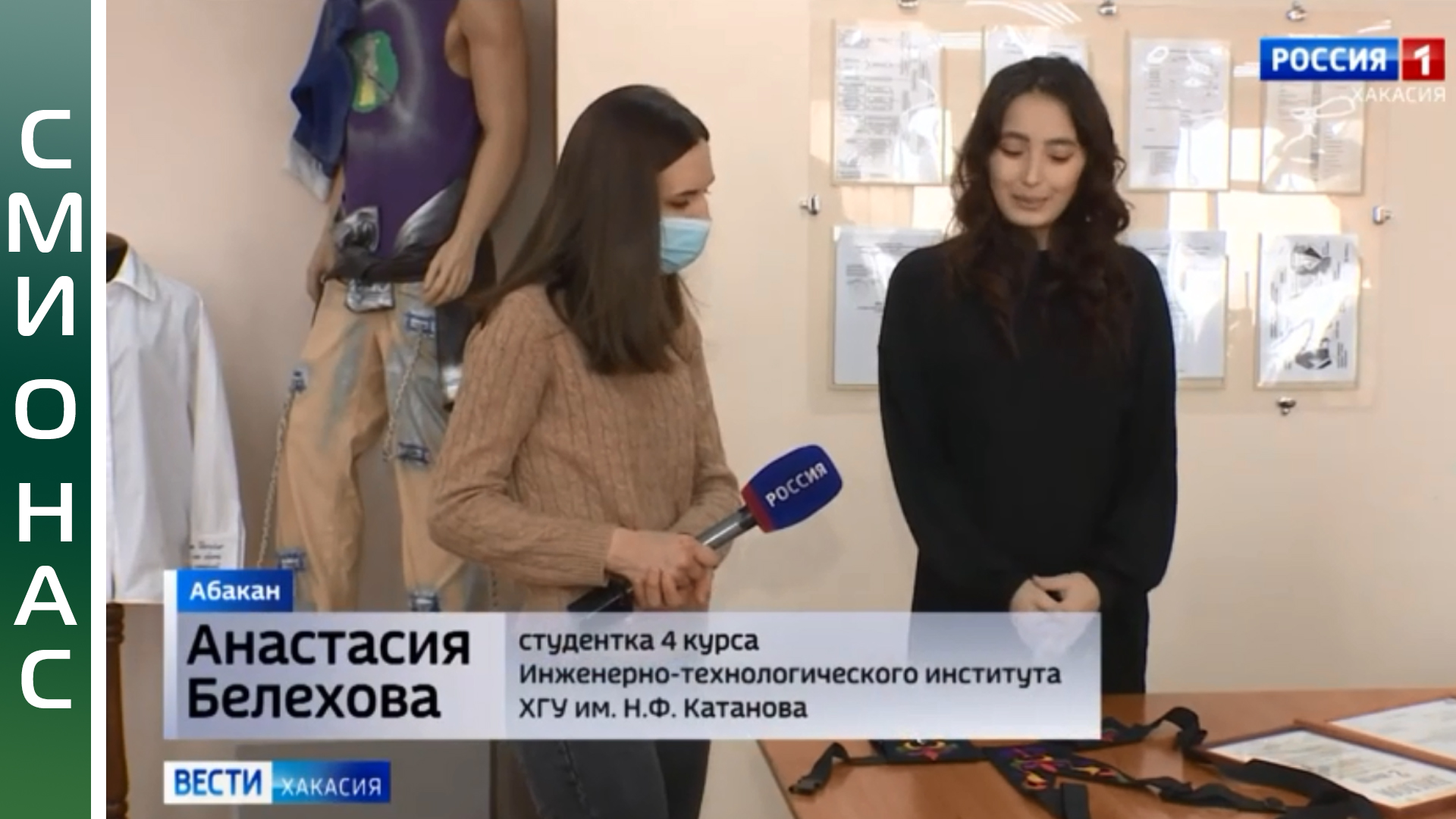Новые тенденции моды с национальным колоритом задала студентка ХГУ