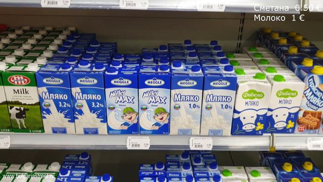 Цены на продукты в Болгарии | Сезон 2019 г