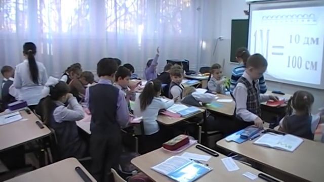 урок математики 2 класс смотреть онлайн