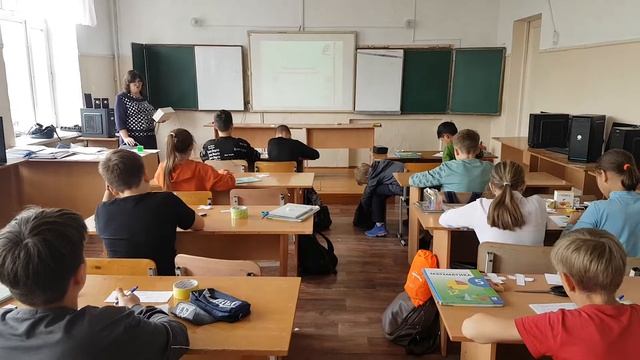5 А математика смотреть онлайн