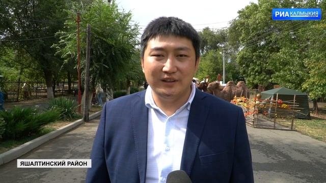 Яшалтинский район отметил 85 – летие.