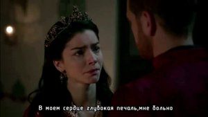 Селим и Нурбану