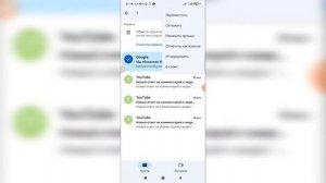 Как восстановить удаленные письма в Gmail? Как вернуть письма в Гугл почте?