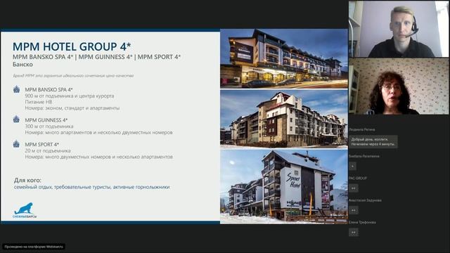 Горнолыжные отели Болгарии смотреть онлайн