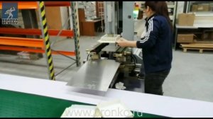 Оборудование для производства подарочных коробочек