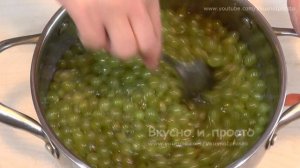 ВИНОГРАДНОЕ ВАРЕНЬЕ  / без косточек / Grape jam