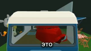 Ищем Пасхалки 4.0.0 Обновление Чикен Ган