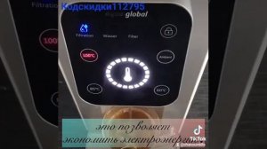 PURE NINO MINI TOUCH остальная информация в описании