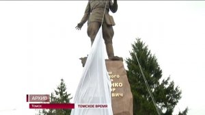 В Томске впервые в истории встретились потомки участников штурма Рейхстага