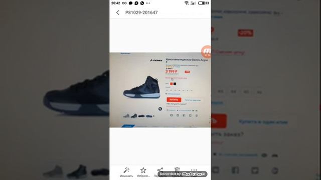TOP 8 Бюджетных Баскетбольных кроссовок（5000руб） смотреть онлайн