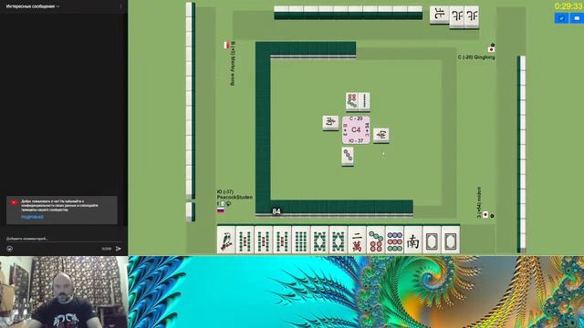 Маджонг на портале MahjongSoft - 26.02..2023 смотреть онлайн