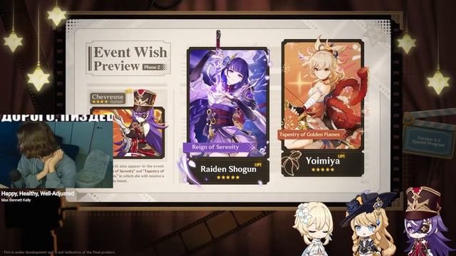 СЫР СМОТРИТ СТРИМ РАЗРАБОТЧИКОВ смотреть онлайн