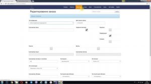 CRM/ERP для типографии