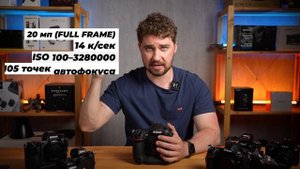 Какую камеру Nikon выбрать? Все модели от Nikon D3500 до Nikon Z9.