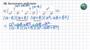 N 18 (1) Алгебра 10 класс Колягин ГДЗ