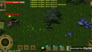 Как попасть в город Айсмист Exiled Kingdoms