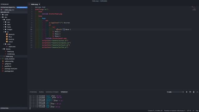 Boilerplate для верстки лендингов. PUG, SCSS, Gulp, Node.JS, VS Code смотреть онлайн