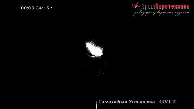 Самоходная установка смотреть онлайн