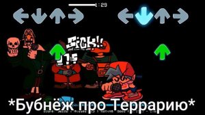 ДОКТОР ЛИВСИ В ГНЕВЕ FNF | мод против доктора Ливси | Остров сокровищ