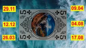 ♣5 Не терпит конкуренции_ личность человека по Пятерке Треф
