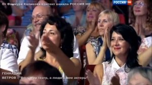 Генадий Ветров - монологи
