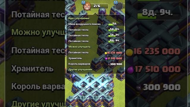 ? ФУЛЛ ЗАБОР НА ТХ15 В КЛЕШ ОФ КЛЕНС | КЛЕО CLASH OF CLANS