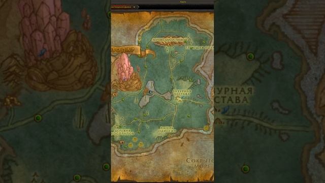 А ВЫ ЗНАЛИ КАК ПОЛУЧИТЬ СЕКРЕТНУЮ МАСКУ ДЛЯ ТРАНСМОГРИФИКАЦИИ? В WORLD OF WARCRAFT: DRAGONFLIGHT