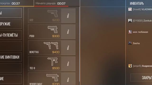 Узнаю что такое режим соревновательный в Standoff 2