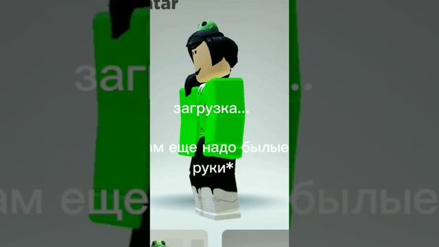 скин горничной за 0 робуксов смотреть онлайн