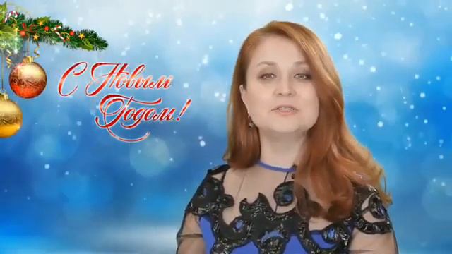 Новогоднее поздравление лидера южноуральских татар Лены Рафиковны Колесниковой смотреть онлайн