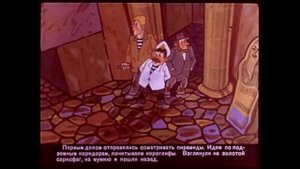 ПРИКЛЮЧЕНИЯ КАПИТАНА ВРУНГЕЛЯ//2 ЧАСТЬ//