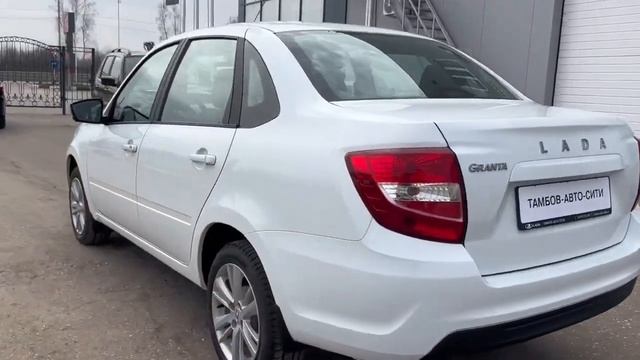 Granta седан  Comfort Plus 2023 года