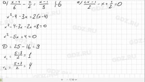 № 871- Алгебра 8 класс Макарычев