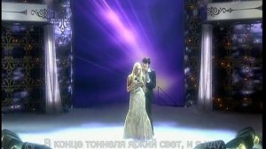 Две звезды - Дмитрий Колдун и Наталья Рудова "Останусь"