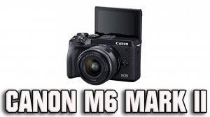 Canon m6 mark ii - Достойная замена зеркалке_