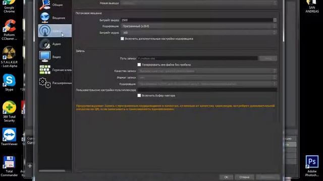 Как поменять путь записи в "OBS STUDIO"?? ОТВЕТ В ВИДЕО