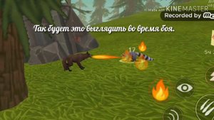 Мои идеи для обновления в WildCraft