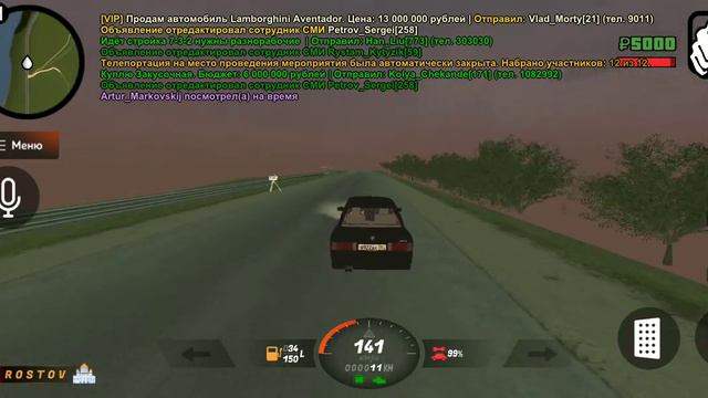 Путь с Фраера до Положенца в Опг Лыткарино(Rostov Black Russia) смотреть онлайн