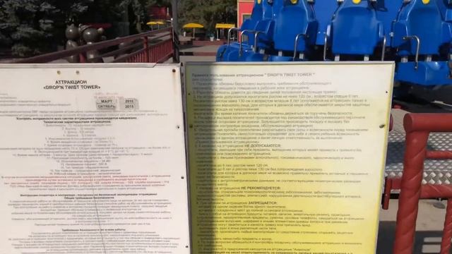 Парк АТТРАКЦИОНОВ В АЛМАТЫ 2018(2) смотреть онлайн