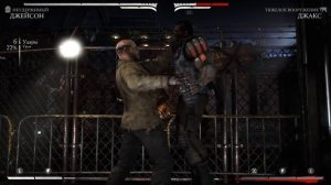 Jason неостановимый - комбо (комбинации)