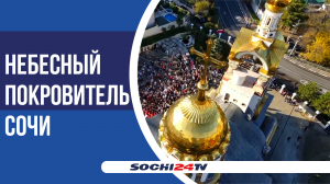 21 ноября на курорте отметили  день Архангела Михаила